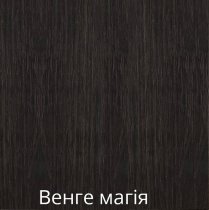Wenge